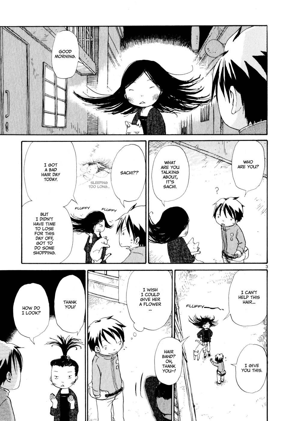 Dosei Mansion Chapter 17.5 page 3 - Chapter 17.5: Extra