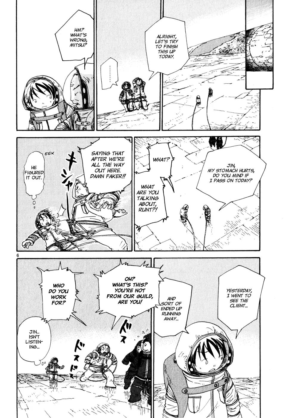 Dosei Mansion Chapter 18 page 12 - Chapter 18: The Lonely Room