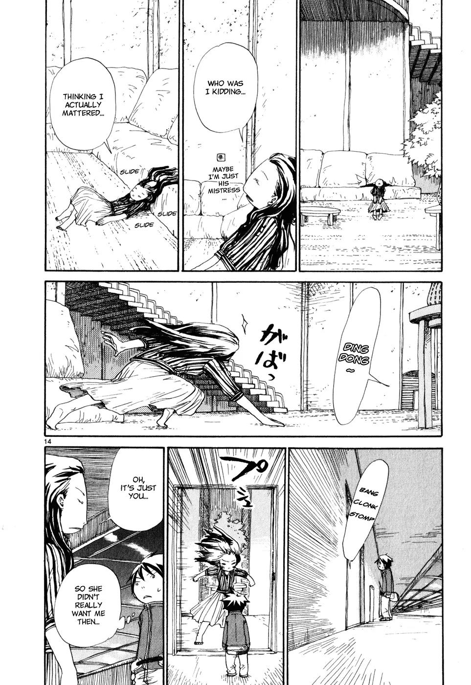 Dosei Mansion Chapter 18 page 20 - Chapter 18: The Lonely Room