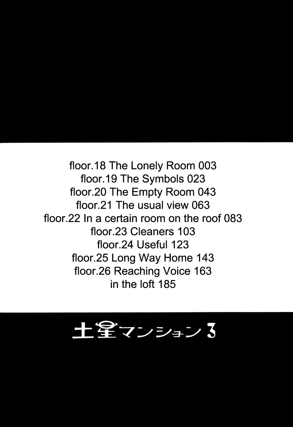 Dosei Mansion Chapter 18 page 6 - Chapter 18: The Lonely Room