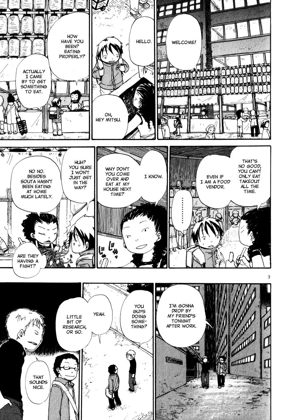 Dosei Mansion Chapter 20 page 3 - Chapter 20: The Empty Room