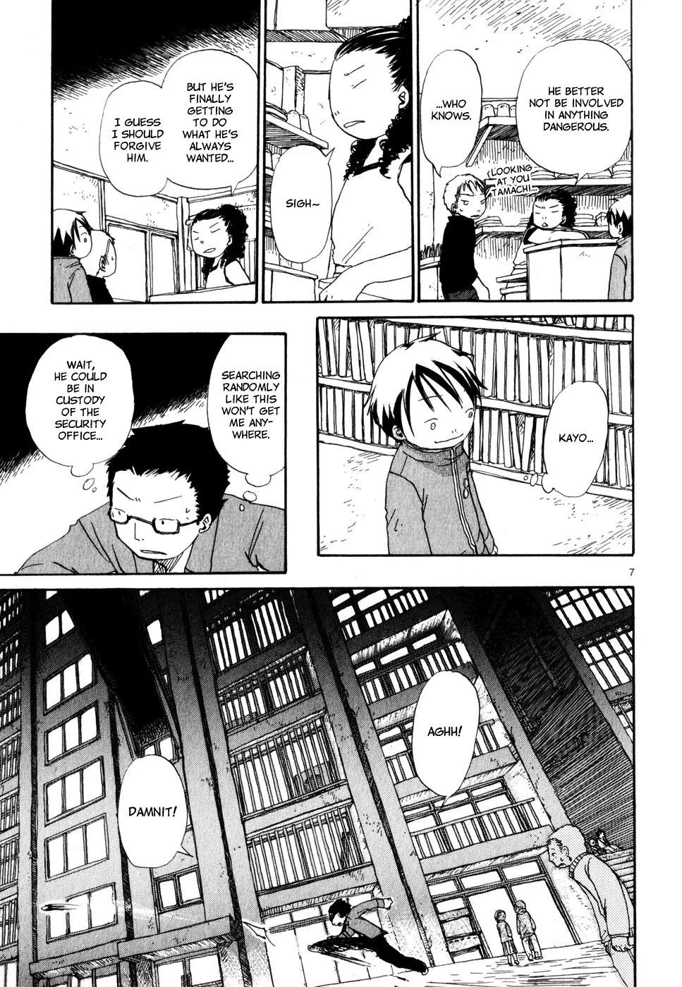 Dosei Mansion Chapter 20 page 7 - Chapter 20: The Empty Room