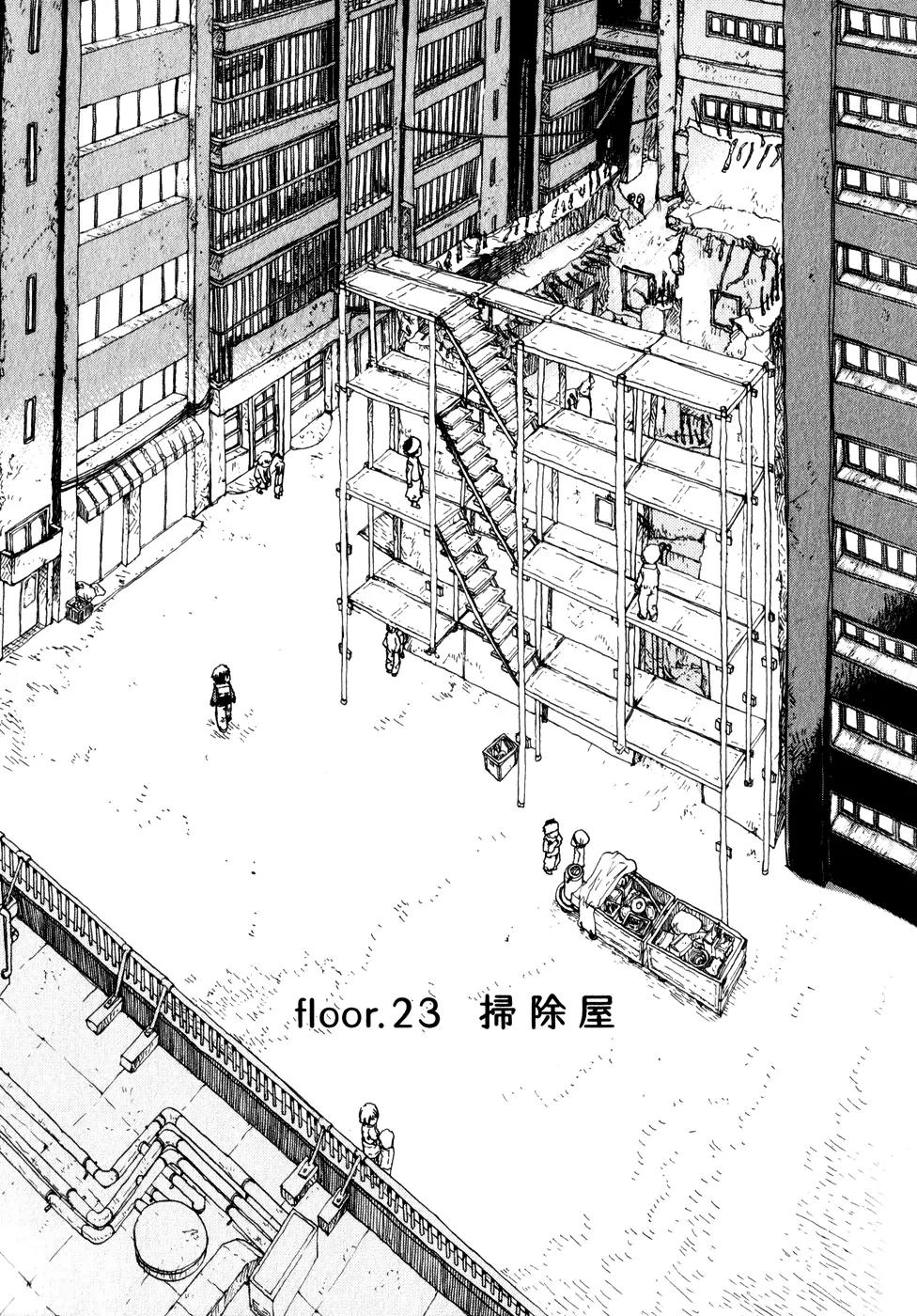 Dosei Mansion Chapter 23 page 1 - Chapter 23: Cleaners