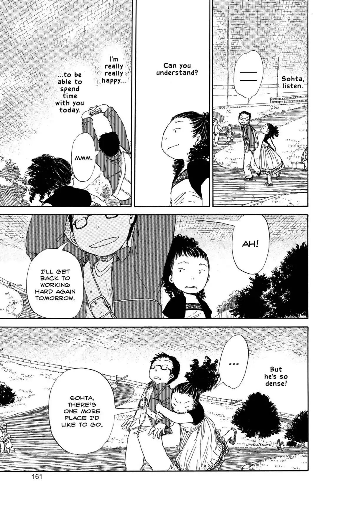 Dosei Mansion Chapter 43 page 15 - Chapter 43: Vol.5 Floor 43: The Beginning Room