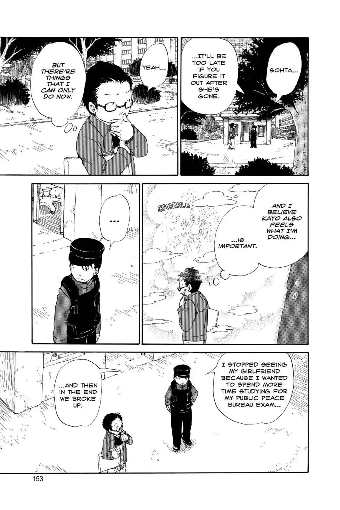 Dosei Mansion Chapter 43 page 7 - Chapter 43: Vol.5 Floor 43: The Beginning Room