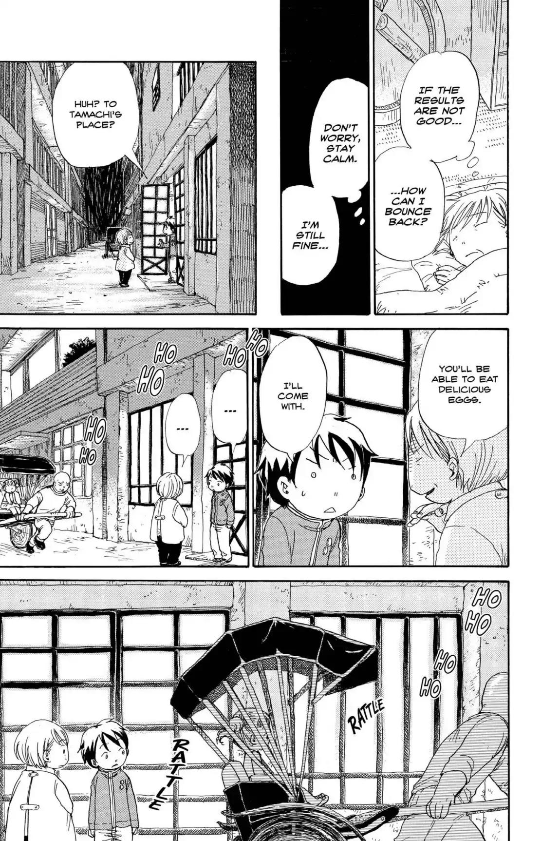 Dosei Mansion Chapter 44 page 13 - Chapter 44: Vol.5 Floor 44: The Druggist's Diagnosis