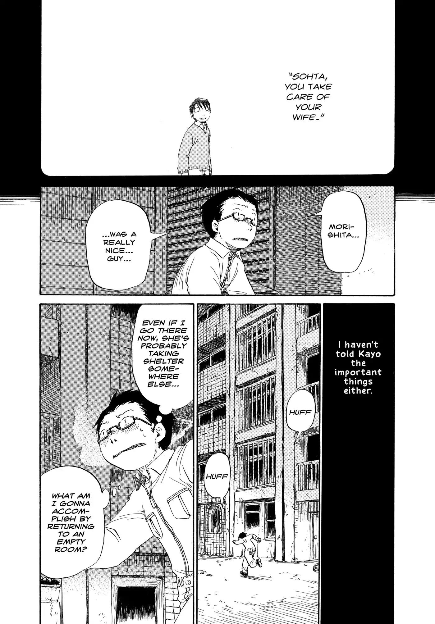 Dosei Mansion Chapter 59 page 12 - Chapter 59: Vol.7 Floor 59: The Same Place