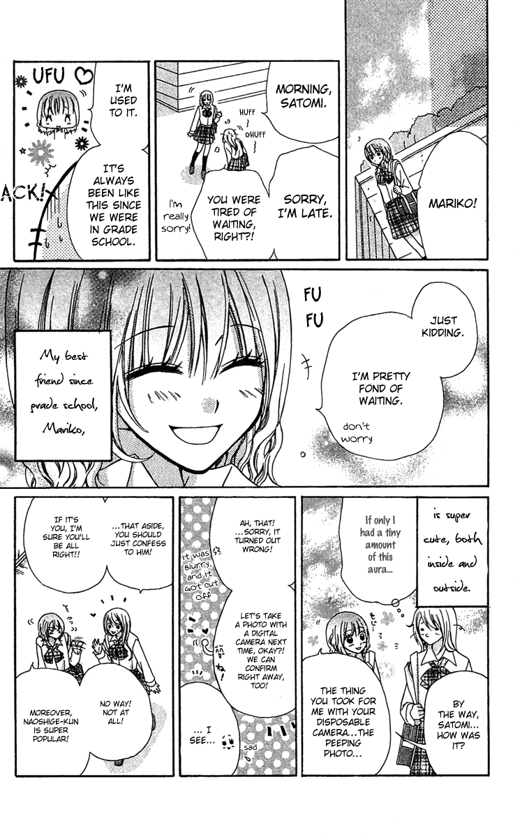 Dou Danjo!? Chapter 1 page 11 - Chapter 1: Dou Nannyo?! Chapter 1