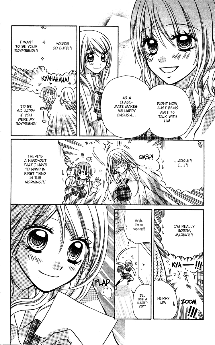 Dou Danjo!? Chapter 1 page 12 - Chapter 1: Dou Nannyo?! Chapter 1
