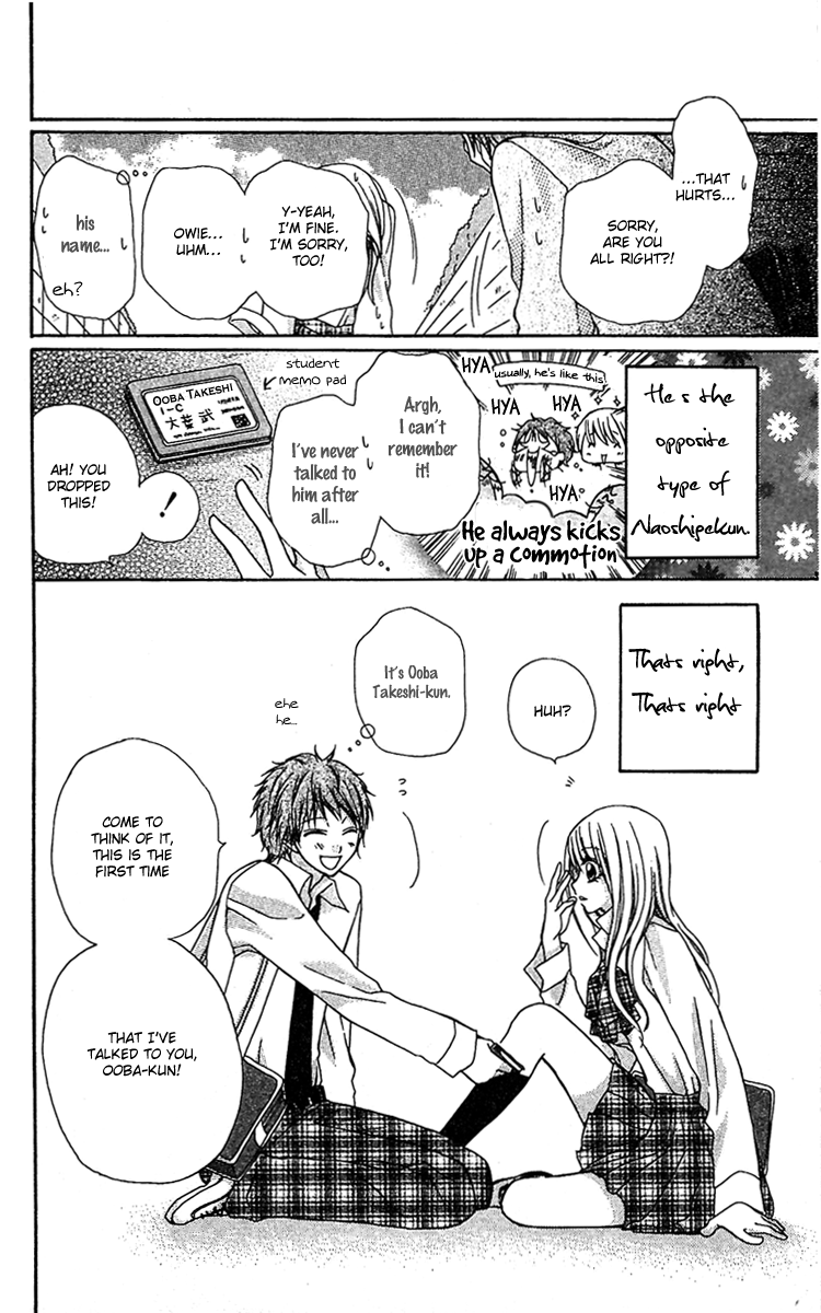 Dou Danjo!? Chapter 1 page 16 - Chapter 1: Dou Nannyo?! Chapter 1