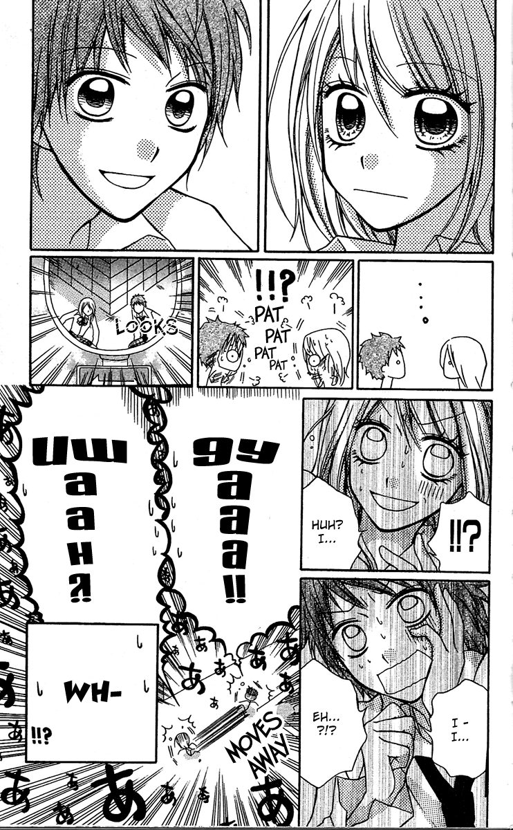 Dou Danjo!? Chapter 1 page 17 - Chapter 1: Dou Nannyo?! Chapter 1