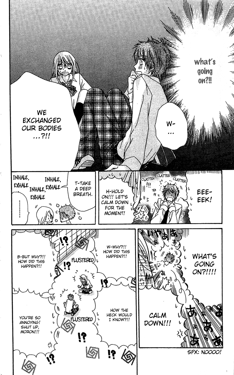 Dou Danjo!? Chapter 1 page 18 - Chapter 1: Dou Nannyo?! Chapter 1