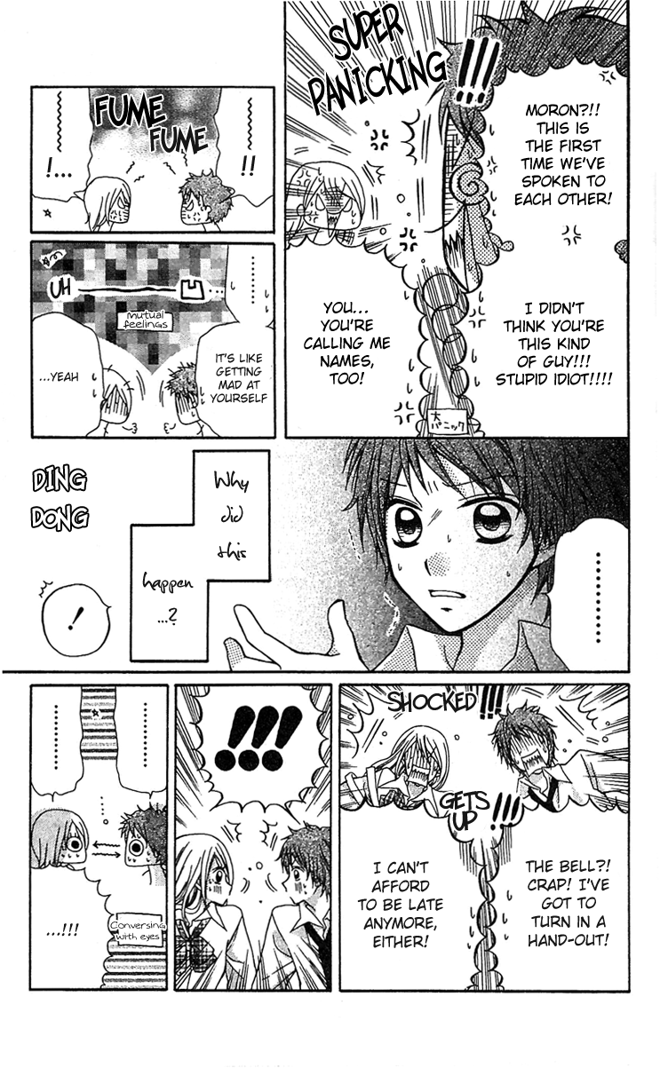 Dou Danjo!? Chapter 1 page 19 - Chapter 1: Dou Nannyo?! Chapter 1
