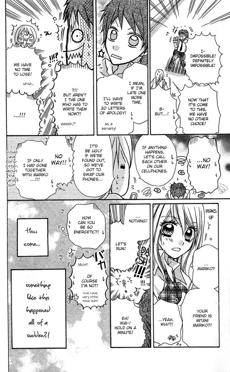Dou Danjo!? Chapter 1 page 20 - Chapter 1: Dou Nannyo?! Chapter 1
