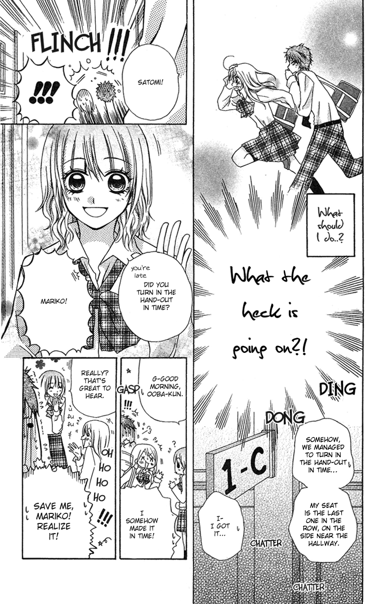 Dou Danjo!? Chapter 1 page 21 - Chapter 1: Dou Nannyo?! Chapter 1