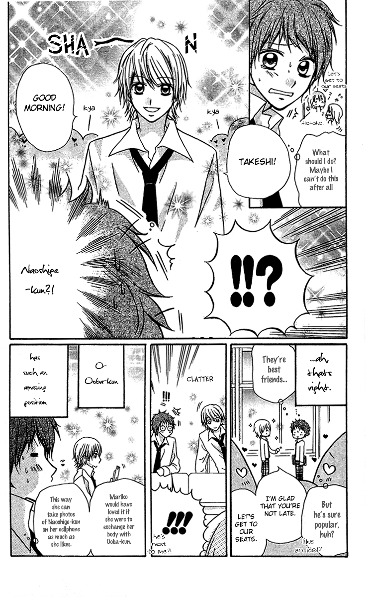 Dou Danjo!? Chapter 1 page 22 - Chapter 1: Dou Nannyo?! Chapter 1