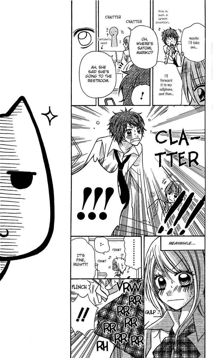 Dou Danjo!? Chapter 1 page 23 - Chapter 1: Dou Nannyo?! Chapter 1