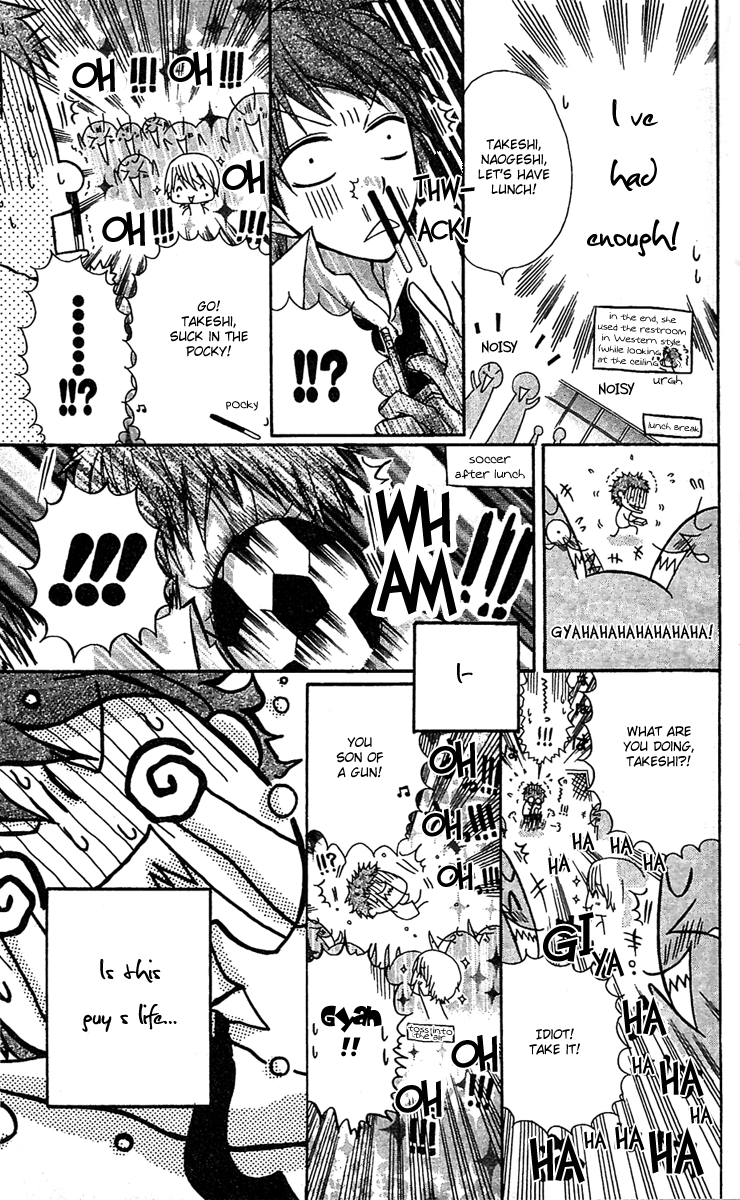 Dou Danjo!? Chapter 1 page 25 - Chapter 1: Dou Nannyo?! Chapter 1