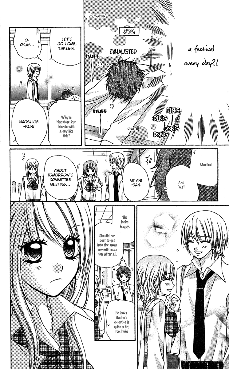 Dou Danjo!? Chapter 1 page 26 - Chapter 1: Dou Nannyo?! Chapter 1