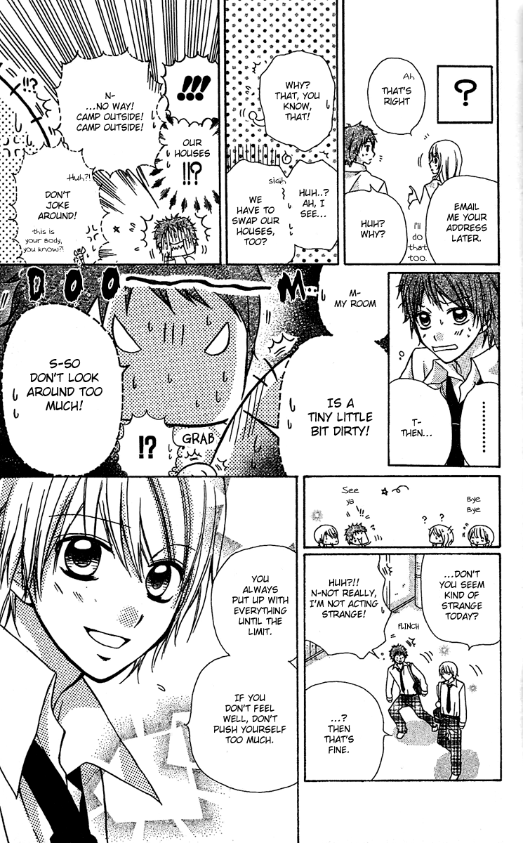 Dou Danjo!? Chapter 1 page 27 - Chapter 1: Dou Nannyo?! Chapter 1
