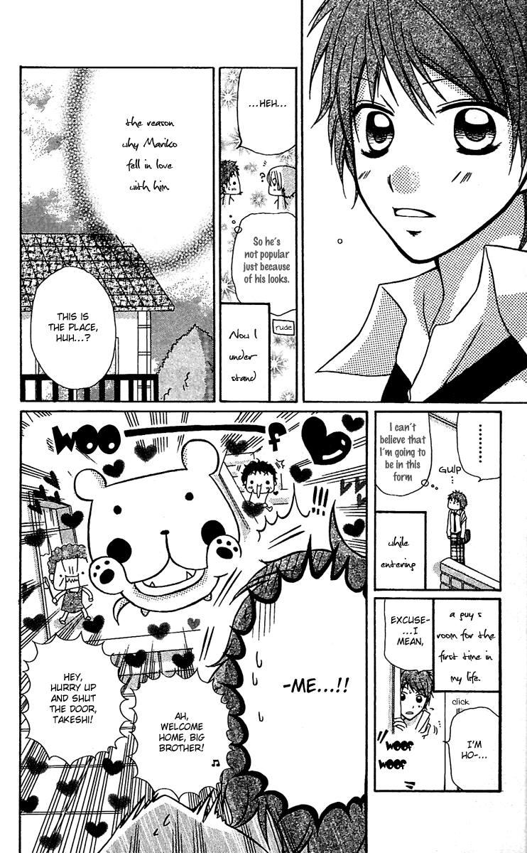 Dou Danjo!? Chapter 1 page 28 - Chapter 1: Dou Nannyo?! Chapter 1