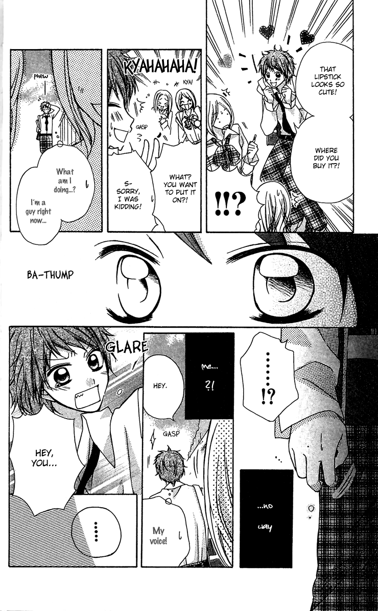 Dou Danjo!? Chapter 1 page 34 - Chapter 1: Dou Nannyo?! Chapter 1