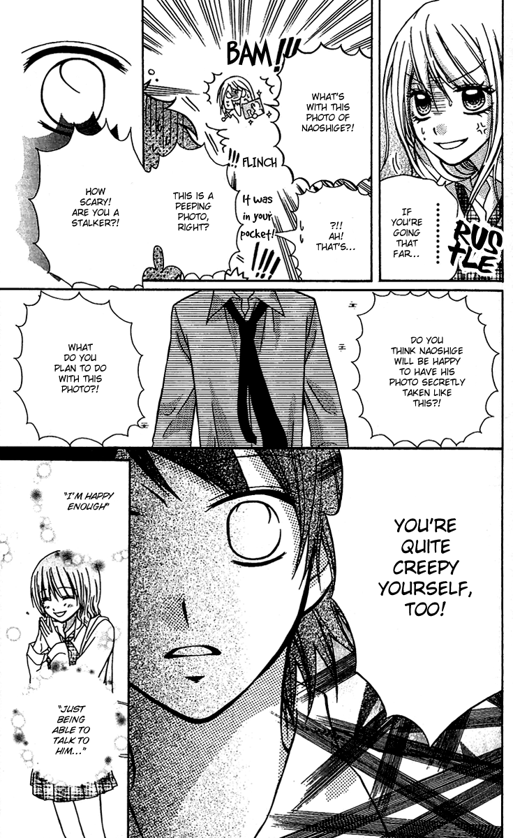 Dou Danjo!? Chapter 1 page 37 - Chapter 1: Dou Nannyo?! Chapter 1