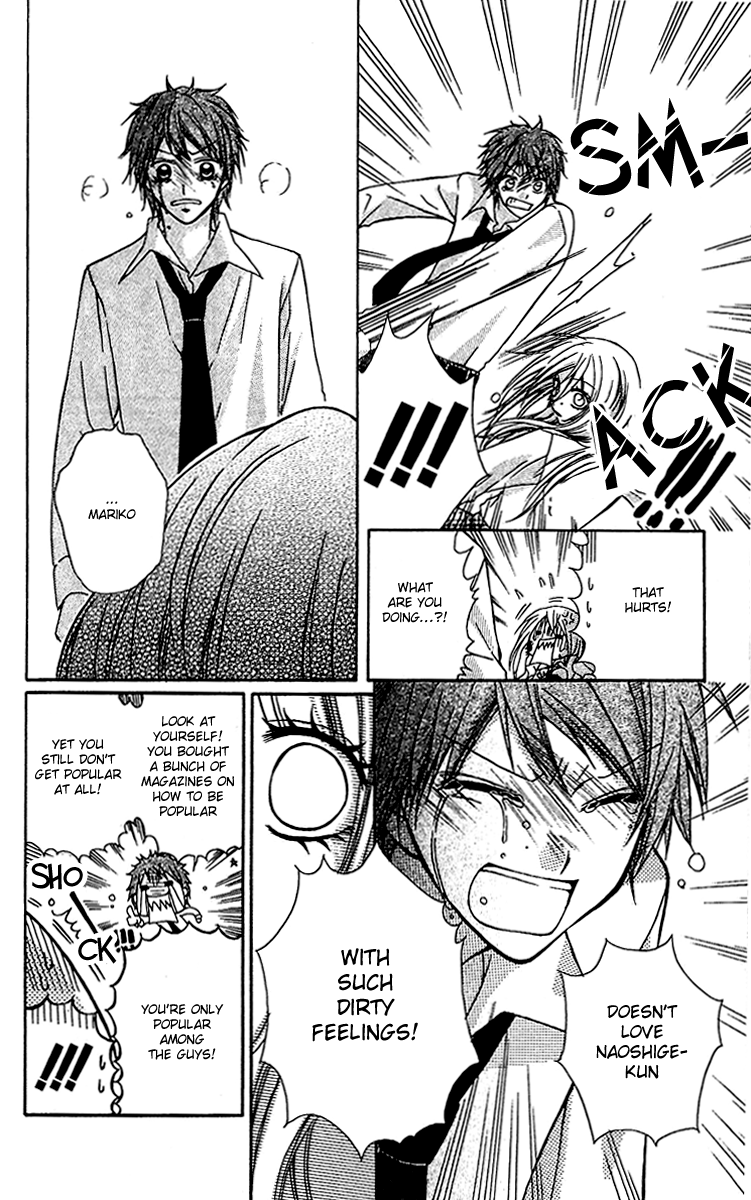 Dou Danjo!? Chapter 1 page 38 - Chapter 1: Dou Nannyo?! Chapter 1