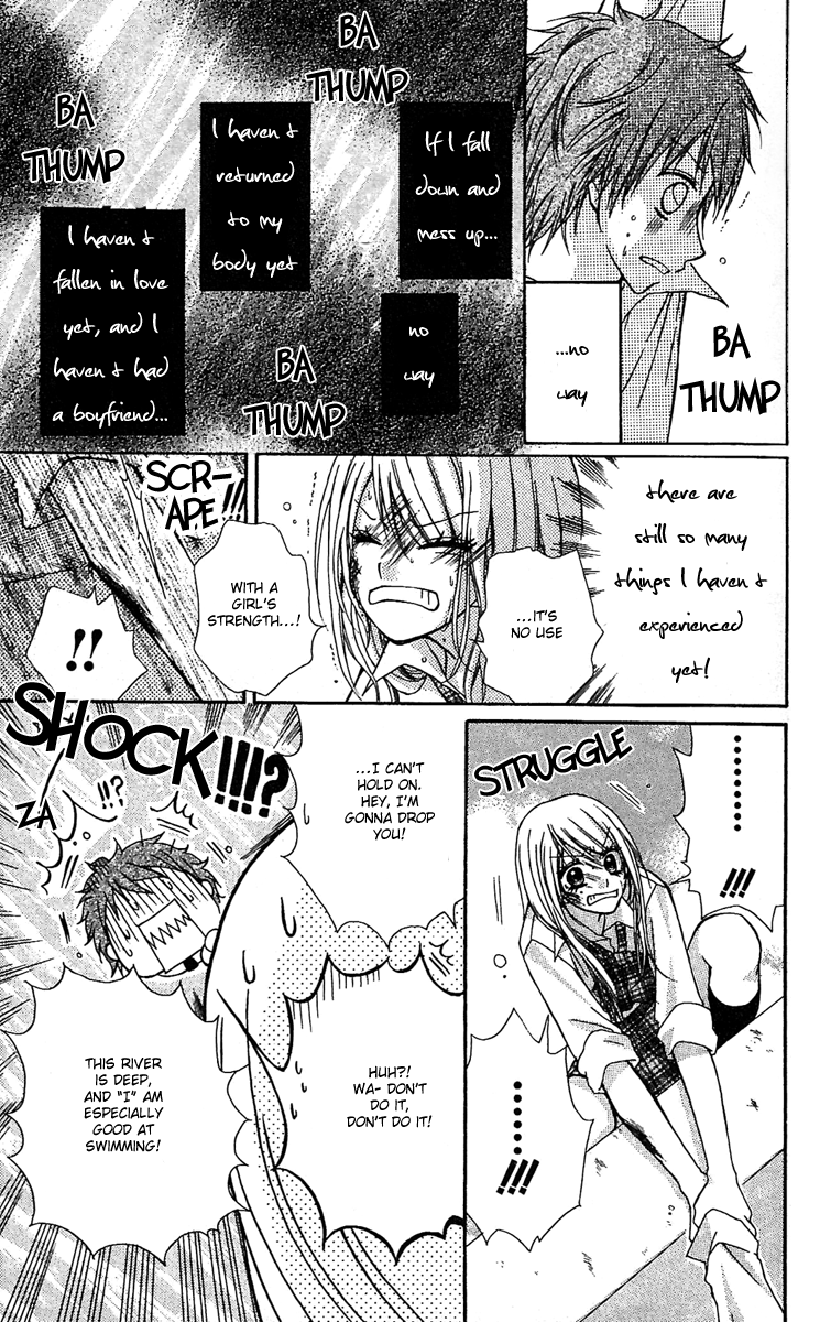 Dou Danjo!? Chapter 1 page 41 - Chapter 1: Dou Nannyo?! Chapter 1