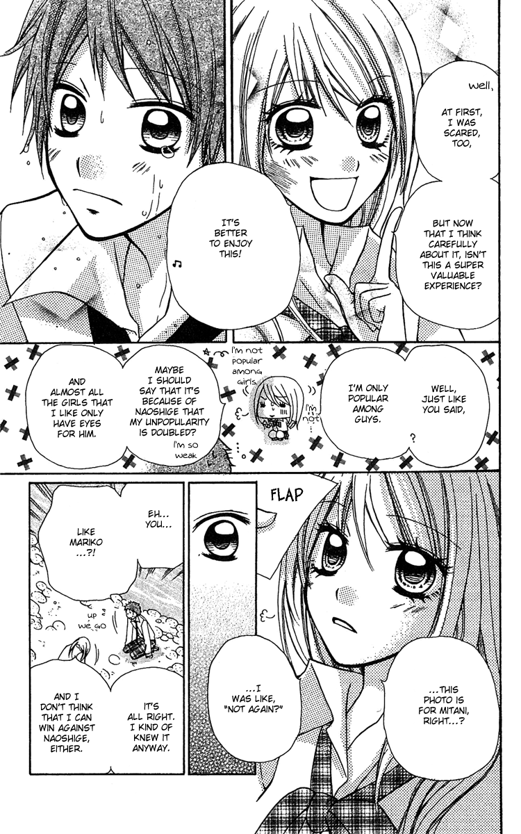 Dou Danjo!? Chapter 1 page 45 - Chapter 1: Dou Nannyo?! Chapter 1