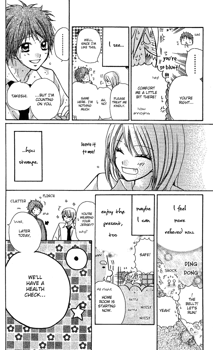 Dou Danjo!? Chapter 1 page 46 - Chapter 1: Dou Nannyo?! Chapter 1