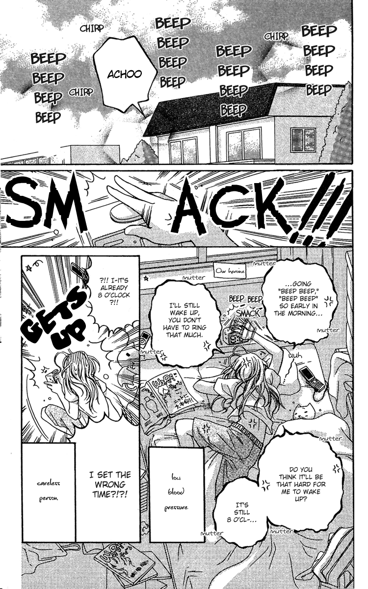 Dou Danjo!? Chapter 1 page 9 - Chapter 1: Dou Nannyo?! Chapter 1