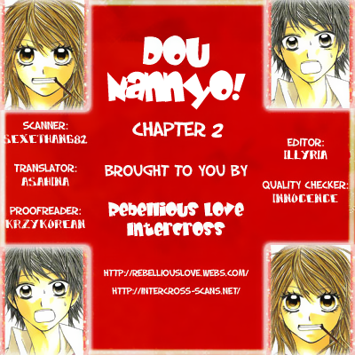 Dou Danjo!? Chapter 2 page 1 - Chapter 2: Dou Nannyo?! Chapter 2