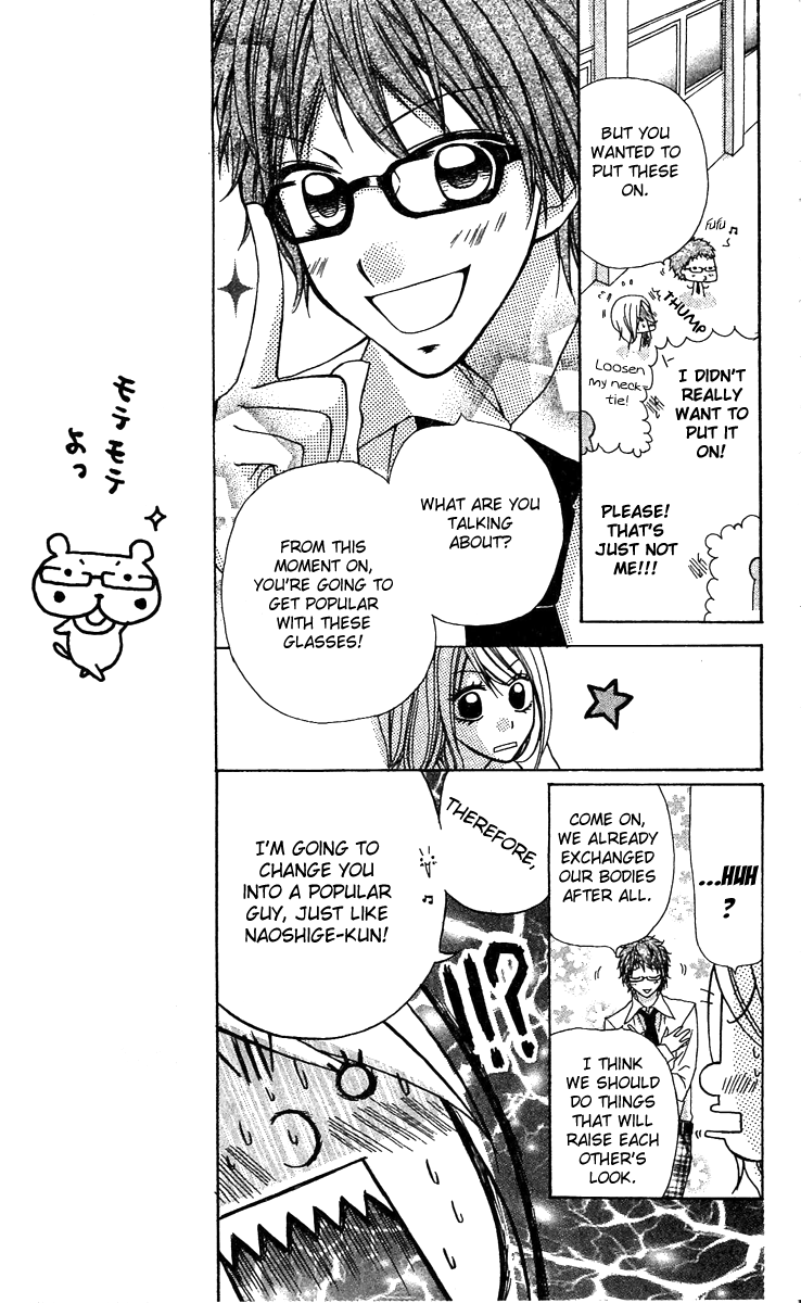 Dou Danjo!? Chapter 2 page 11 - Chapter 2: Dou Nannyo?! Chapter 2