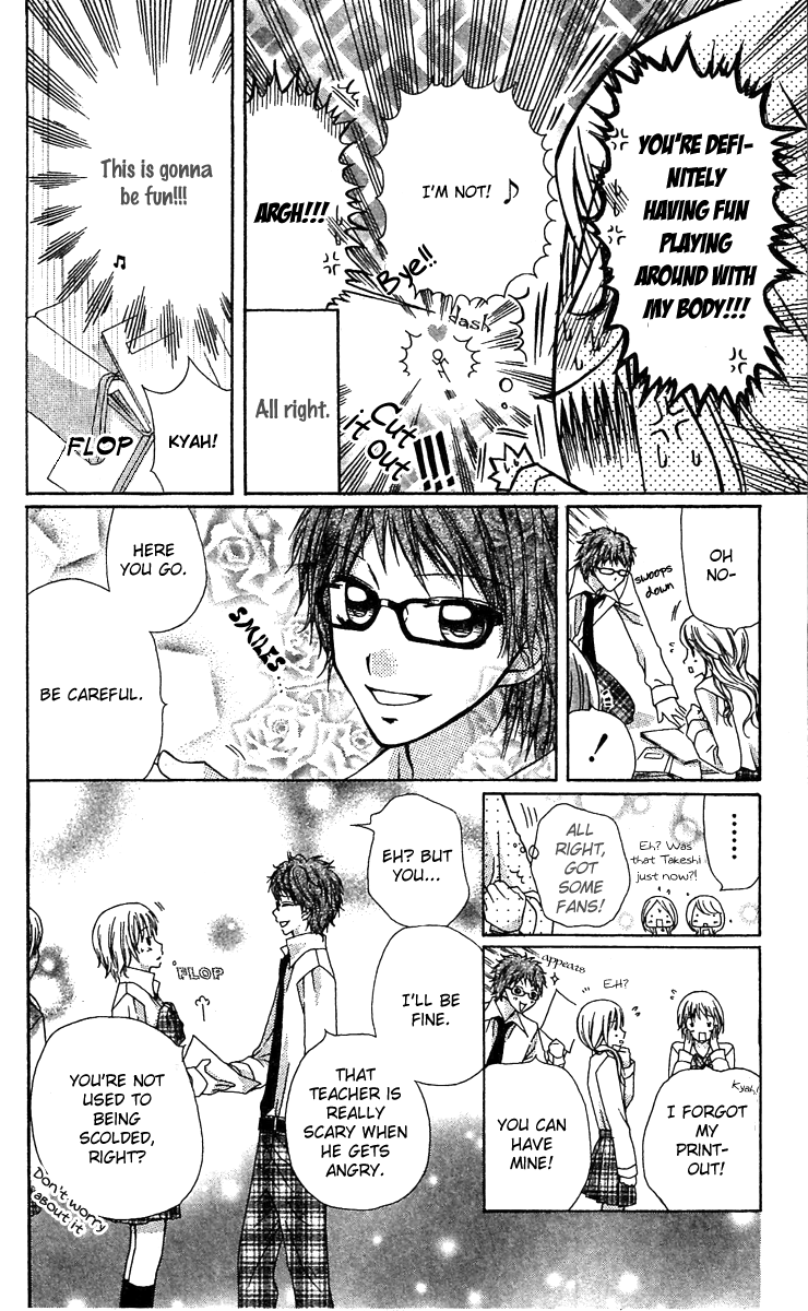 Dou Danjo!? Chapter 2 page 12 - Chapter 2: Dou Nannyo?! Chapter 2