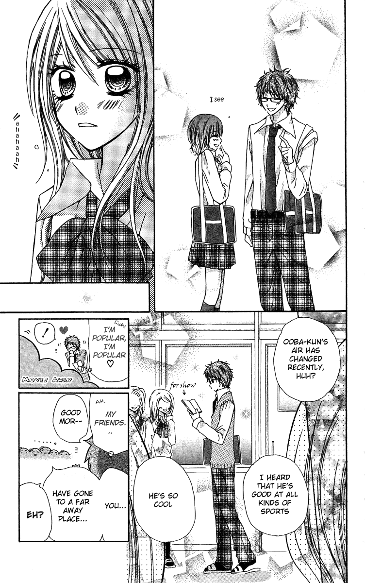 Dou Danjo!? Chapter 2 page 17 - Chapter 2: Dou Nannyo?! Chapter 2