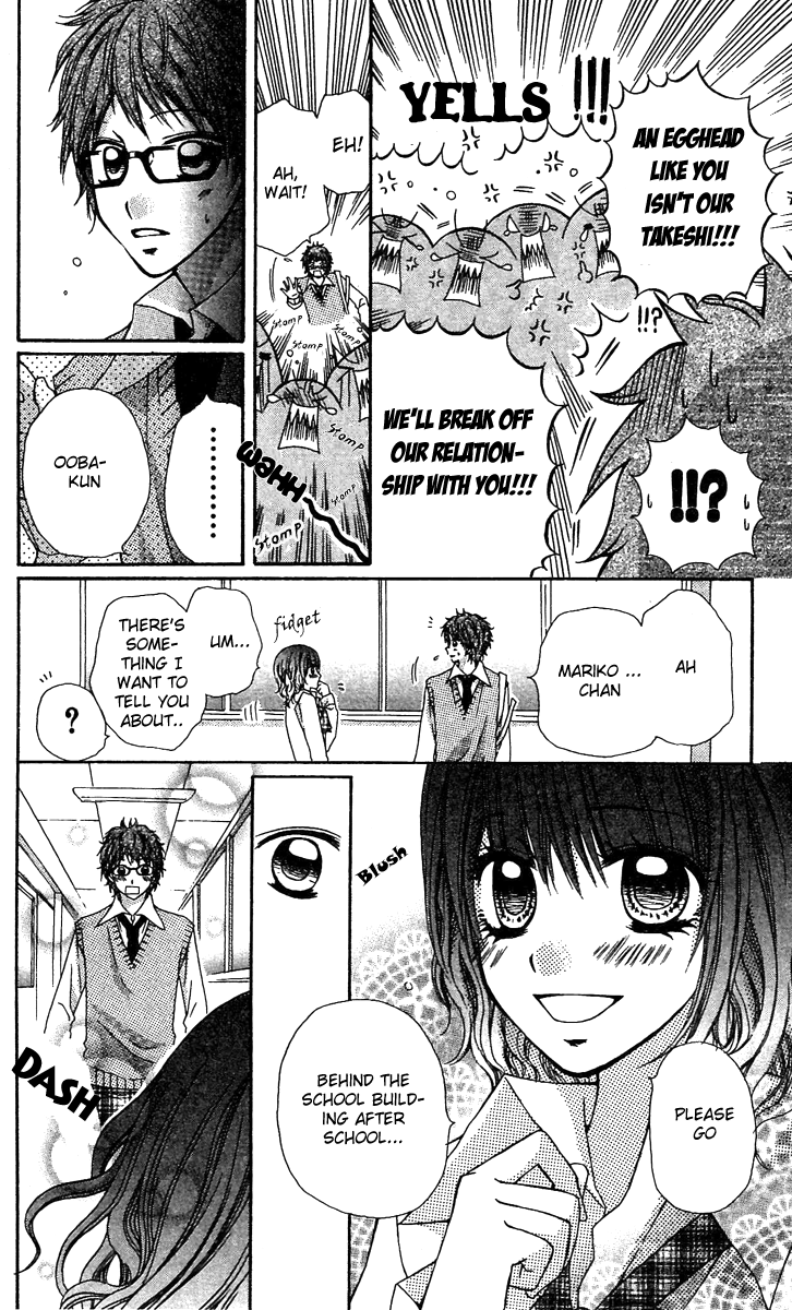 Dou Danjo!? Chapter 2 page 18 - Chapter 2: Dou Nannyo?! Chapter 2