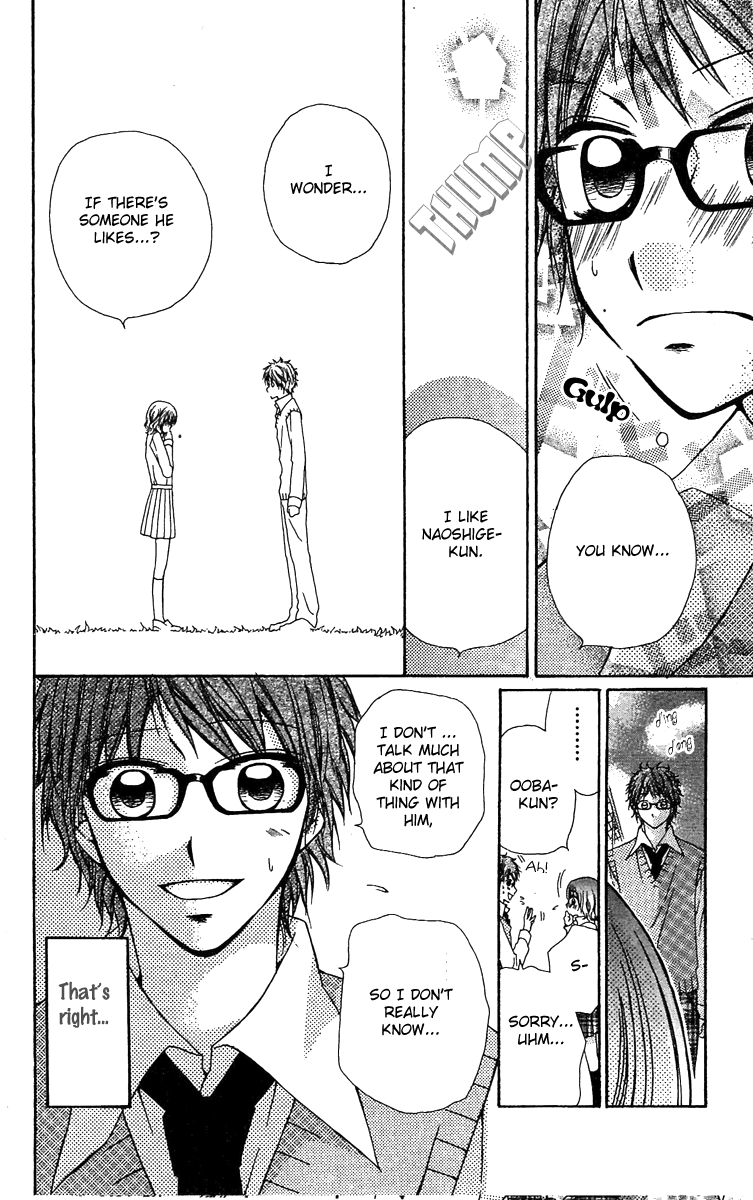 Dou Danjo!? Chapter 2 page 20 - Chapter 2: Dou Nannyo?! Chapter 2