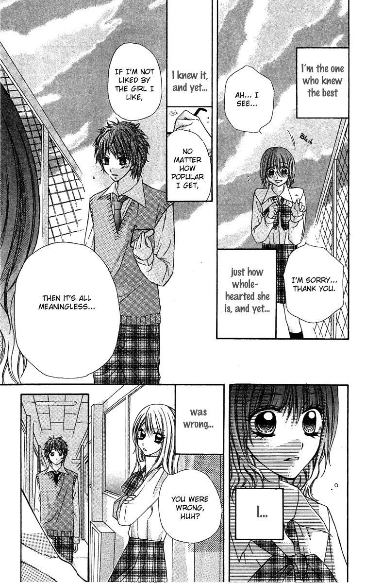 Dou Danjo!? Chapter 2 page 21 - Chapter 2: Dou Nannyo?! Chapter 2