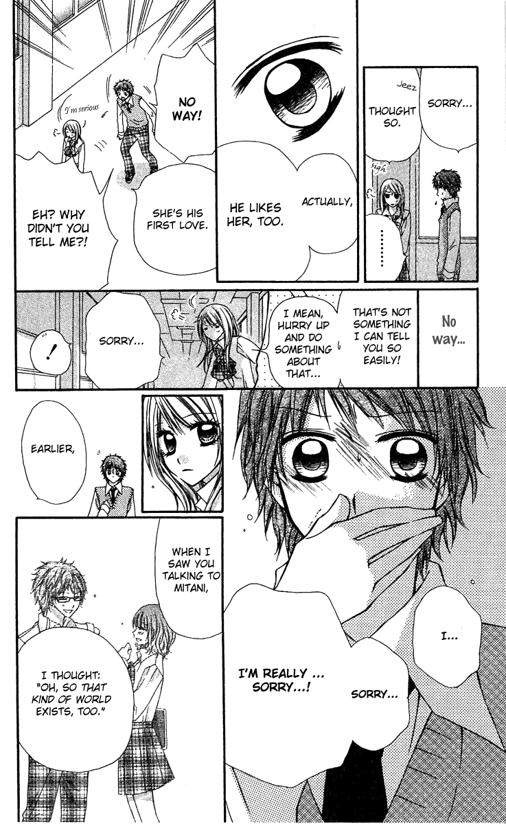 Dou Danjo!? Chapter 2 page 22 - Chapter 2: Dou Nannyo?! Chapter 2