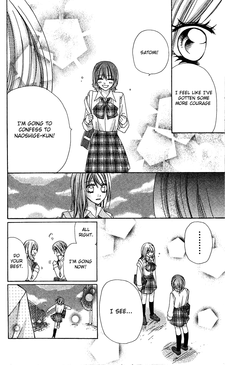 Dou Danjo!? Chapter 2 page 24 - Chapter 2: Dou Nannyo?! Chapter 2