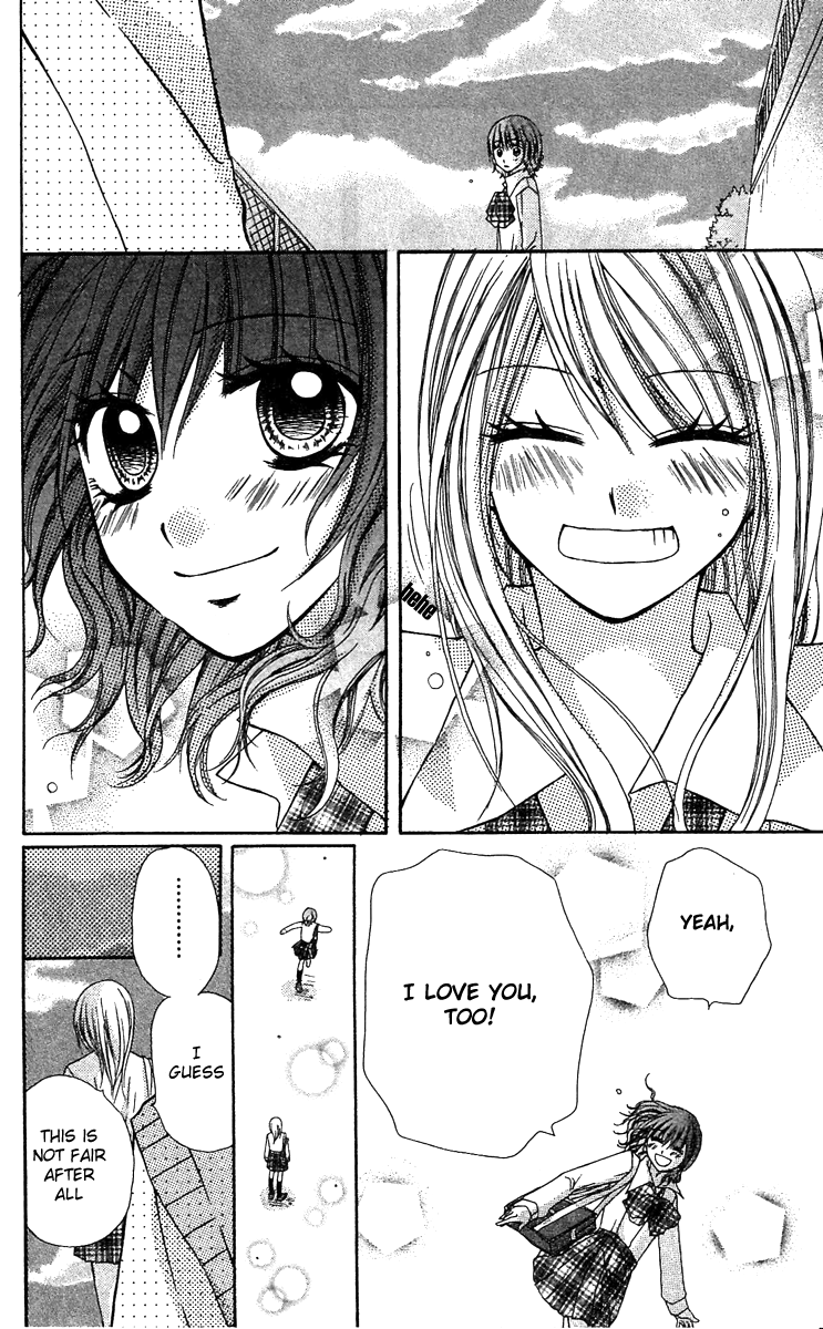Dou Danjo!? Chapter 2 page 26 - Chapter 2: Dou Nannyo?! Chapter 2