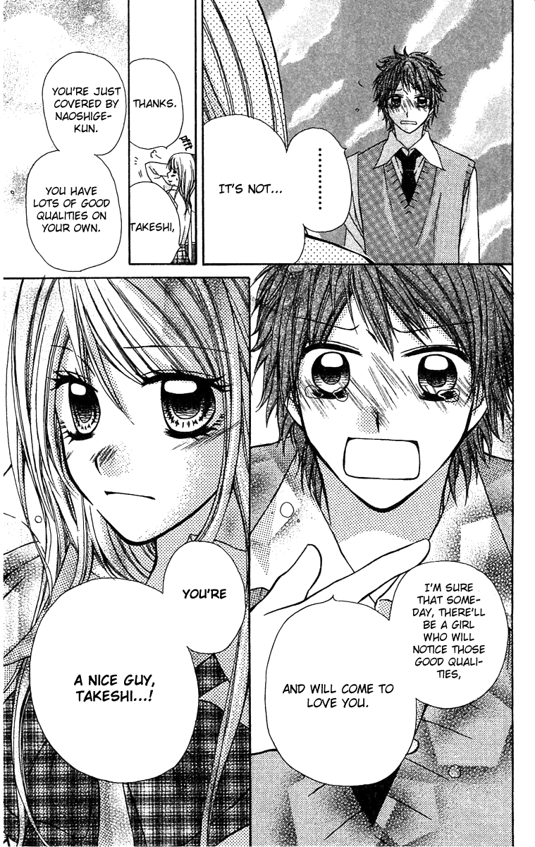 Dou Danjo!? Chapter 2 page 27 - Chapter 2: Dou Nannyo?! Chapter 2