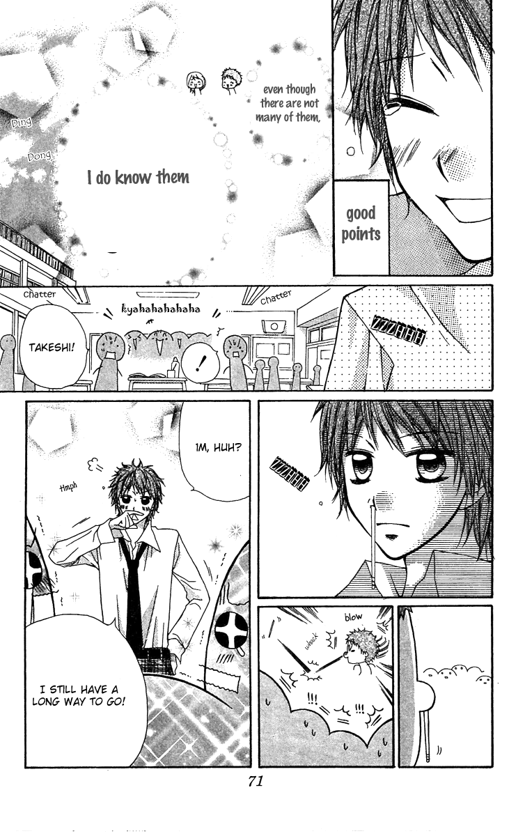 Dou Danjo!? Chapter 2 page 29 - Chapter 2: Dou Nannyo?! Chapter 2