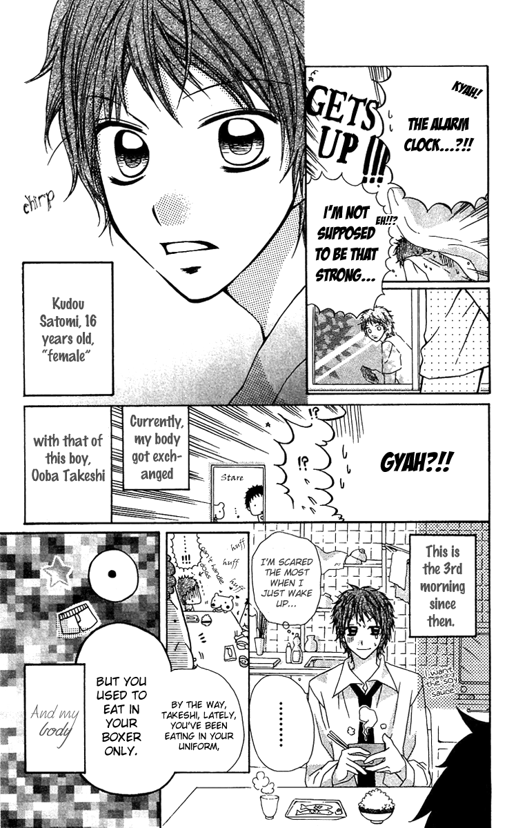 Dou Danjo!? Chapter 2 page 3 - Chapter 2: Dou Nannyo?! Chapter 2