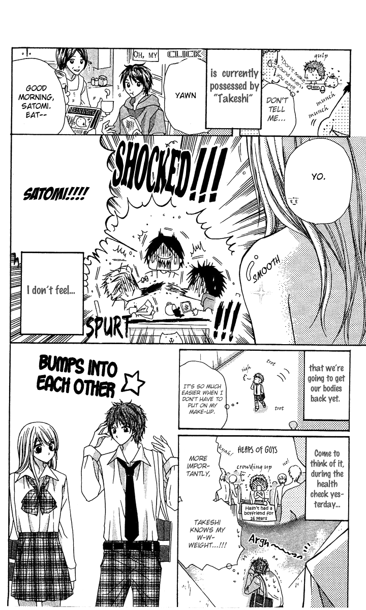 Dou Danjo!? Chapter 2 page 4 - Chapter 2: Dou Nannyo?! Chapter 2