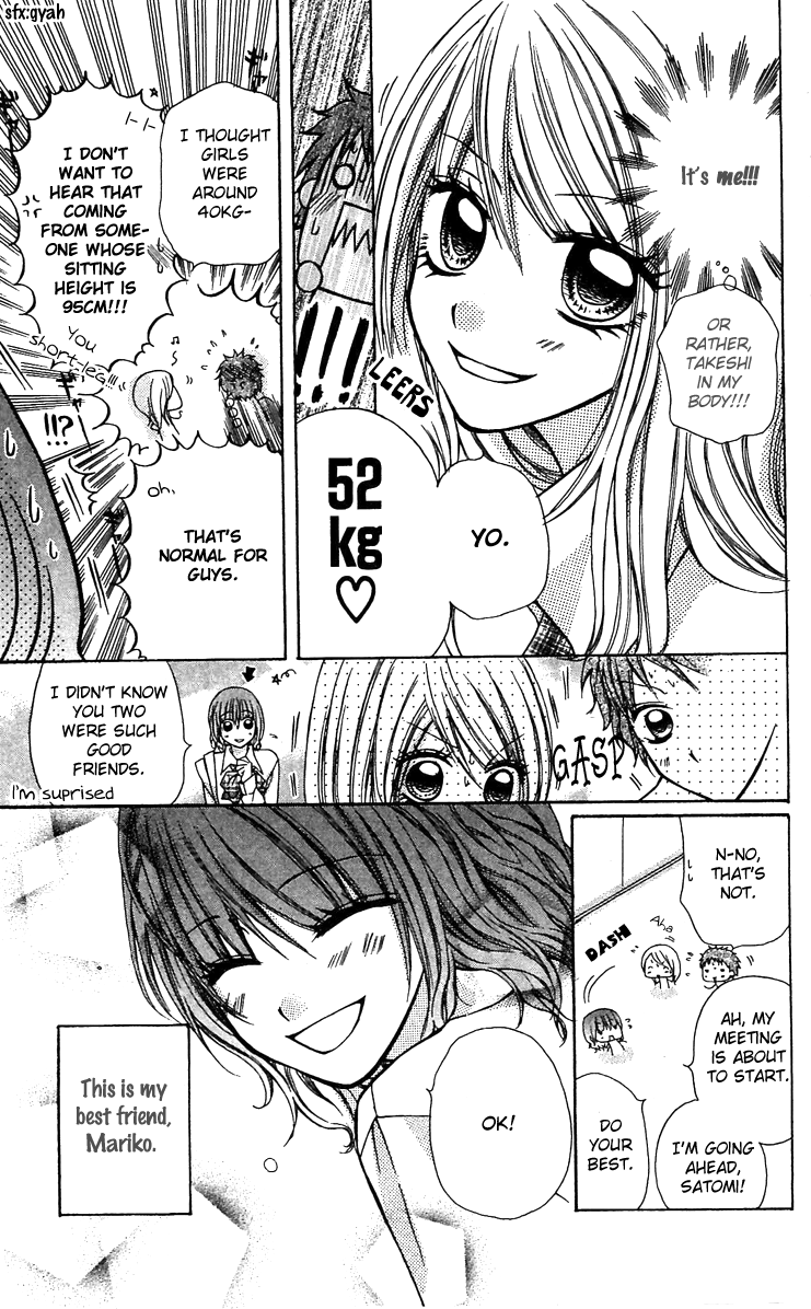 Dou Danjo!? Chapter 2 page 5 - Chapter 2: Dou Nannyo?! Chapter 2