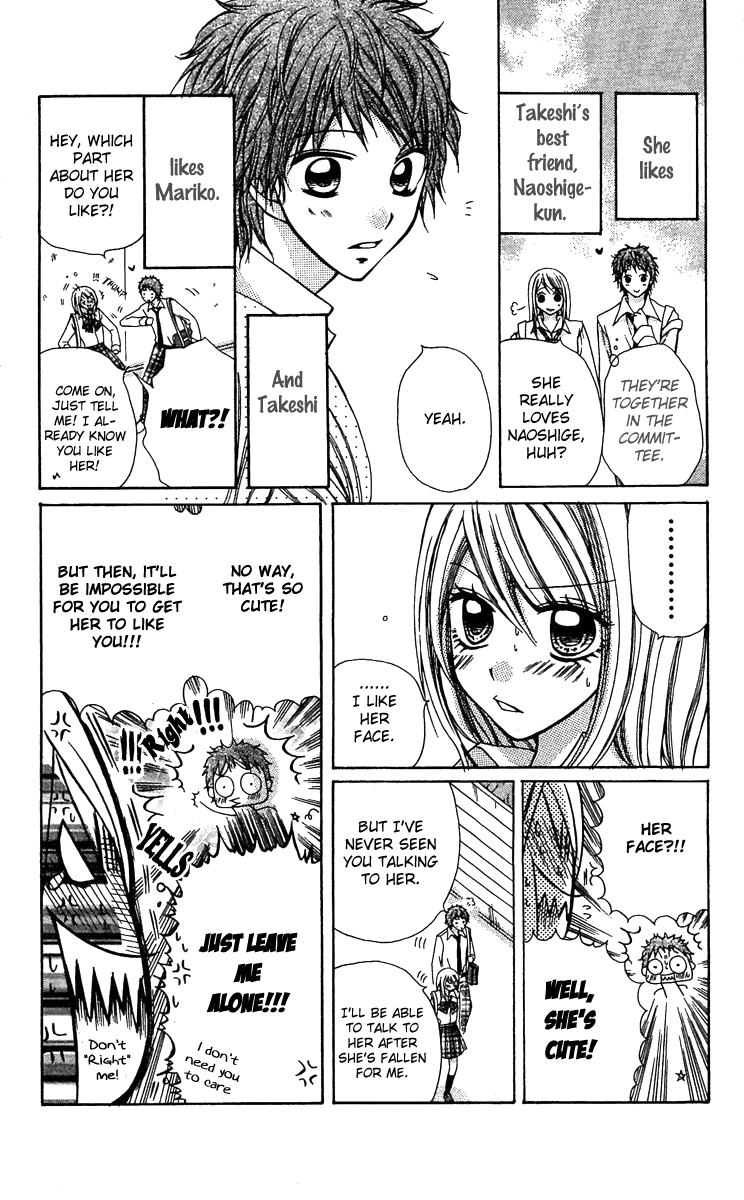 Dou Danjo!? Chapter 2 page 6 - Chapter 2: Dou Nannyo?! Chapter 2