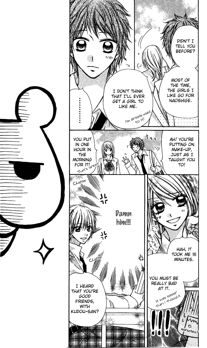 Dou Danjo!? Chapter 2 page 7 - Chapter 2: Dou Nannyo?! Chapter 2