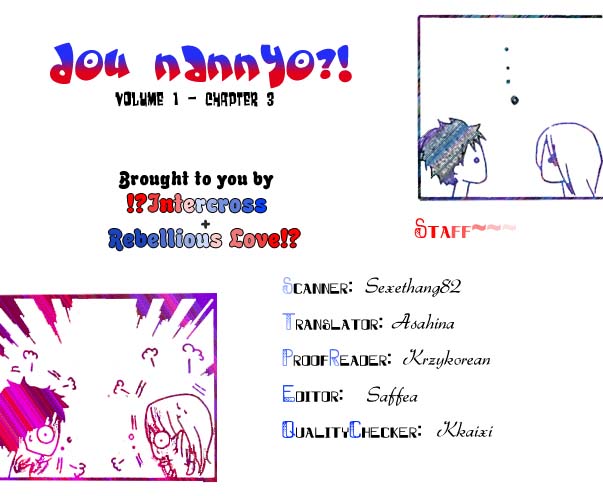 Dou Danjo!? Chapter 3 page 1 - Chapter 3: Dou Nannyo?! Chapter 3